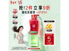 沙宣500ml 0硅油洗发水活动到手39.81元