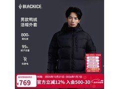 黑冰F8909MJ羽绒服，到手668元速抢