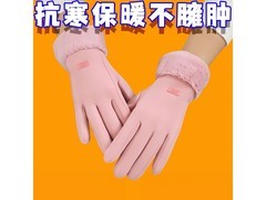女士骑车必备加绒手套，低至15.9元！