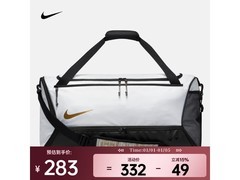 NIKE行李包限时抢购244元