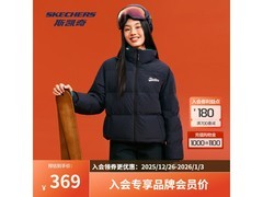 斯凯奇羽绒服280元抢购