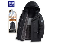 罗蒙2025冬季鹅绒羽绒服低至290元