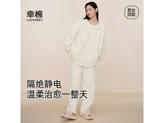 幸棉珊瑚绒家居服58元抢