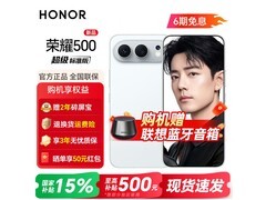 荣耀500 5G手机京东直降135元！