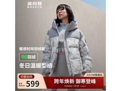 波司登女士羽绒服160/84A低至527元