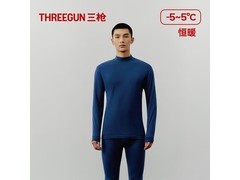 三枪纯棉保暖内衣两件套五折特惠！