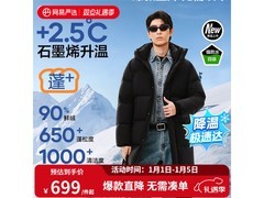 网易严选长款羽绒服559元