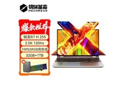 机械革命无界15X轻薄本钜惠