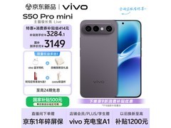vivo S50 Pro mini 12GB+256GB深空黑手机特惠
