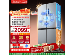美的慧鲜480升冰箱到手2038元