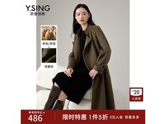 衣香丽影驼色女羊绒大衣5折仅486元
