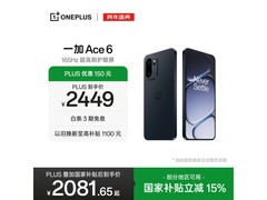 一加Ace 6竞黑版2436元抢