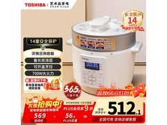 东芝3L电压力锅京东特惠，低至300元