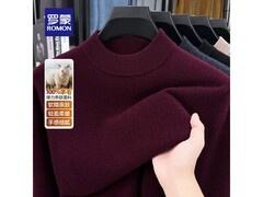 罗蒙430G澳洲羊毛衫限时1小时89元