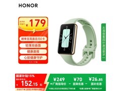 荣耀手环10标准版薄荷绿