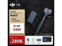 大疆Osmo Action 5 Pro相机京东特惠2811元