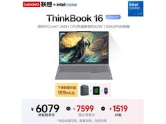联想ThinkBook 16+ 2025仅6003元