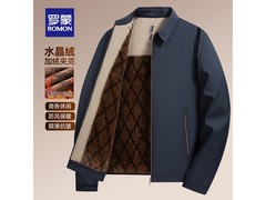 罗蒙石墨烯三防棉服限时1小时69元