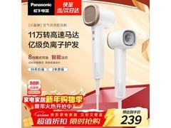 Panasonic EH - NE6L电吹风活动价低至212.47