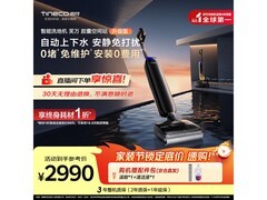添可芙万Station Pod洗地机直降1500元