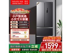 华凌326L风冷多门冰箱特惠