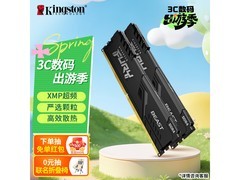 金士顿FURY Beast 16GB DDR4 3200内存特惠