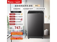 小天鹅8公斤波轮洗衣机，到手仅769元