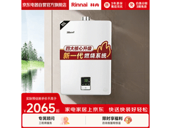 林内10QD01燃气热水器京东9折仅1768元