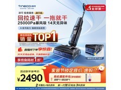 添可极客曜夜洗地机限时特惠