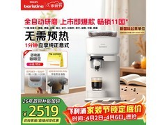 飞利浦BAR300/00咖啡机京东优惠低至2089元