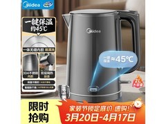 美的1.5L电水壶京东特惠低至71.87元