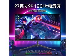 灵蛇2K-180Hz电竞显示器499元
