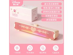 迪士尼草莓熊音响，领券到手仅109元