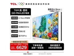 TCL 85T6M 电视，京东补贴到手 6629 元