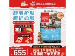 Orijen渴望5.4kg进口猫粮促销，到手仅689元！