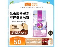 麦富迪2kg三文鱼味猫粮，超肉粒冻干双拼，到手仅50元