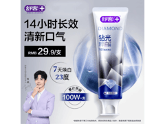 舒客肖战同款120g钻光牙膏，满29元8.5折速抢！