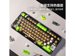 Cool Killer三模机械键盘，领券679元带回家