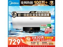 美的F6021-X1电热水器60L