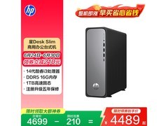 惠普星Desk Slim台式机4489元