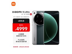 小米15 Ultra 5G松柏绿款京东热卖，低至4474元