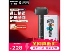 松下青春锤子ES-RM31剃须刀