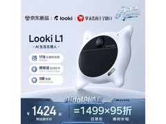 L1 AI生活主理人设备京东优惠低至1424元