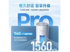 格力云锦Pro空调2匹直降718元