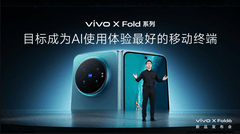vivo与联发科从芯片联调到场景共研，用X Fold6重塑旗舰折叠的竞争逻辑