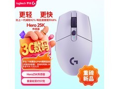 罗技G304X紫色鼠标京东到手177元