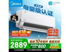美的1.5匹KFR - 35GW/N8WF1空调限时特惠