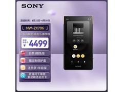 索尼ZX707高解析MP3限时特惠
