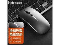 英菲克P-M1无线鼠标31.1元