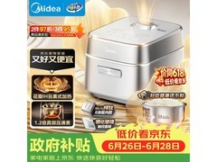 美的3L无涂层电饭煲，低至940元！